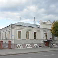 Lenina Street 41, Tyumen