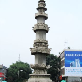 Sutra Pillar of the Song Dynasty in Zhaozhou