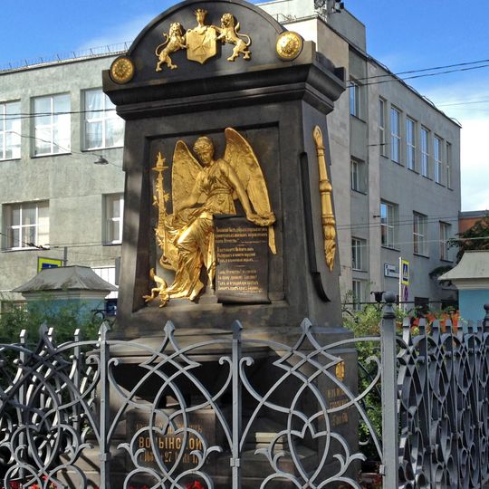 Grave of Volynsky, Eropkin & Khrushev near Sampsonievsky Cathedral