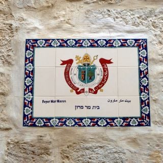 Maronite Convent