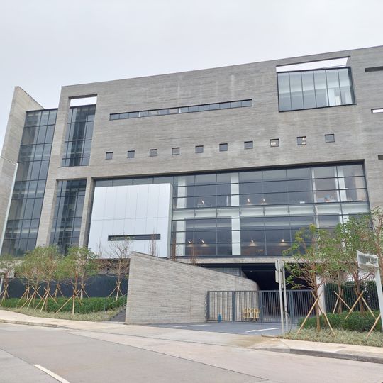 New Territories Forensic Medicine Centre