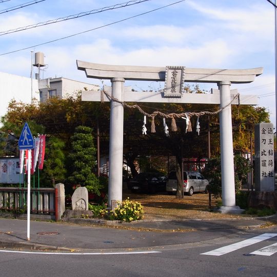 Tokuō inarisha-kotohirasha