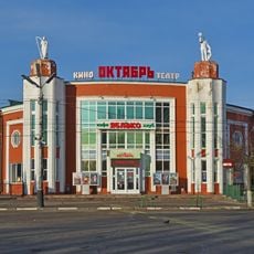 Kinoteatr Oktyabr