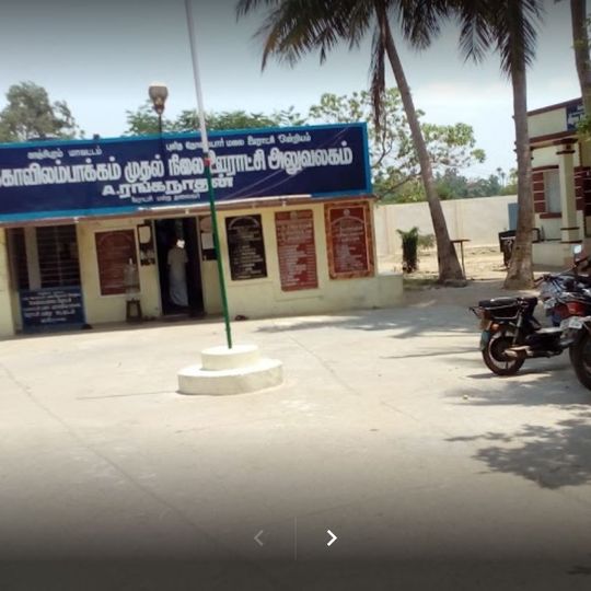 Kovilambakkam