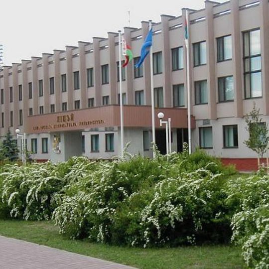 Дом настаўніка