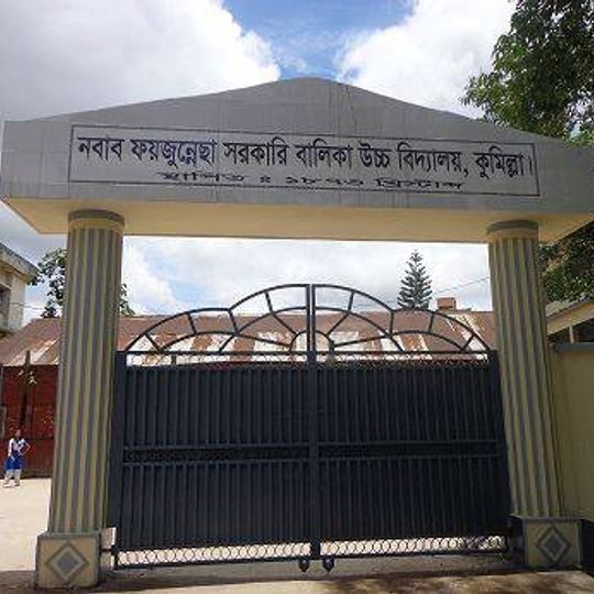 Nawab Faizunnesa Government Girls' High School