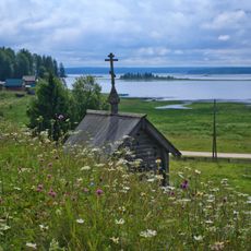 Часовня Иоанна Богослова (Шишкино (Кенозерский регион))