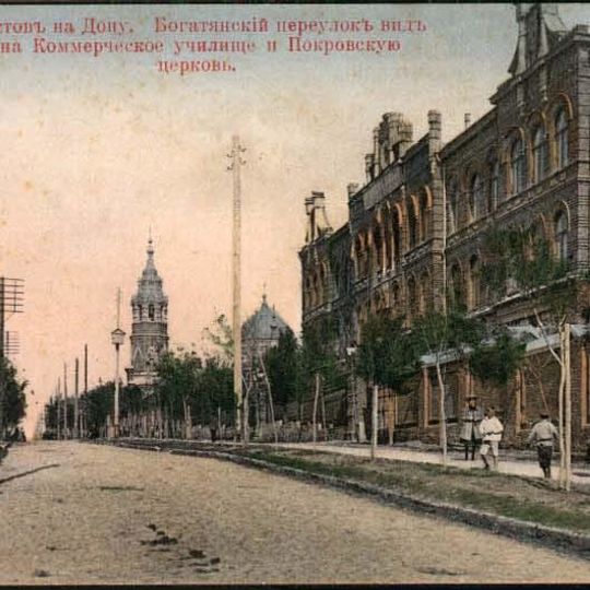 Როსტოვის კომერციული ვაჟთა სასწავლებელი