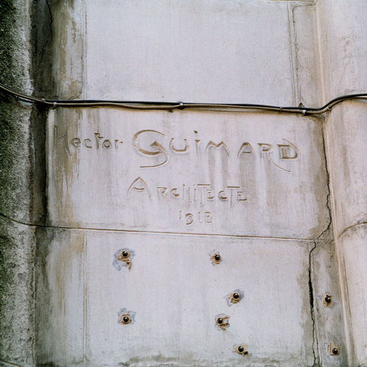 Agoudas Hakehilos Synagogue