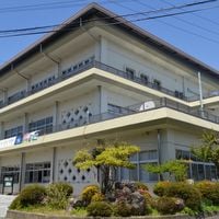 Achi, Japonya