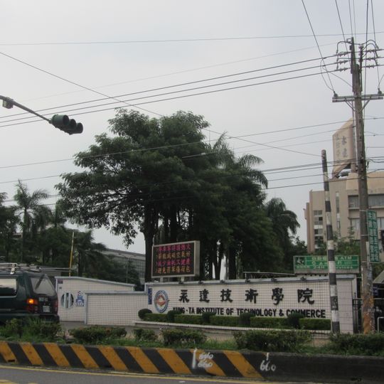 Yung Ta Institute of Technology and Commerce
