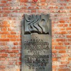 Место водружения знамени советскими бойцами в день освобождения Новгорода от немецко-фашистских захватчиков (Великий Новгород)