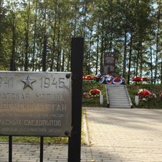 Братская могила советских воинов, погибших в борьбе с фашистами (Ладожское озеро)