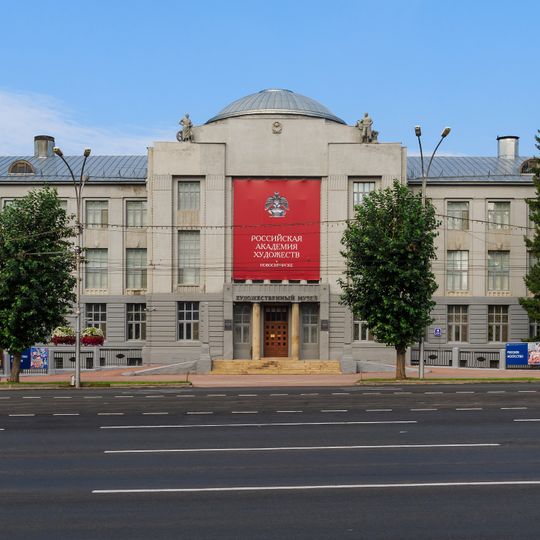 Musée national d'art de Novossibirsk