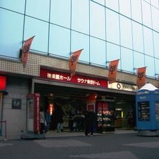Korakuen Hall