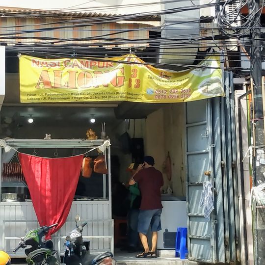 Nasi Campur Aliong 333