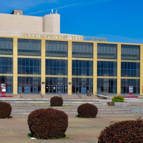 Sverdlovsk Academic Theatre of Drama