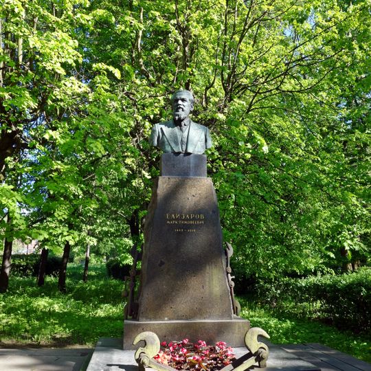 Могила М.Т. Елизарова , советского государственного и партийного деятеля