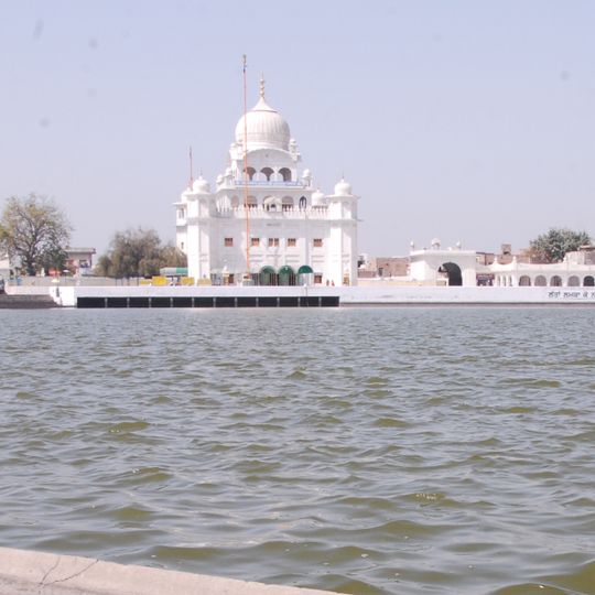 Sri Muktsar Sahib