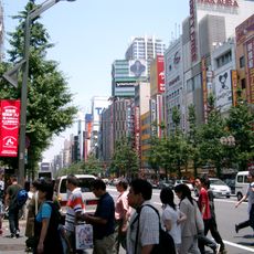 Yamagiwa Tokyo Mağazası