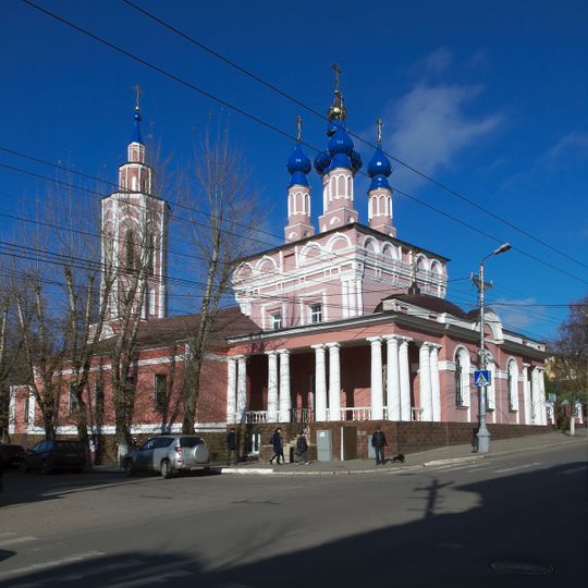 Church of the Nativity of the Theotokos
