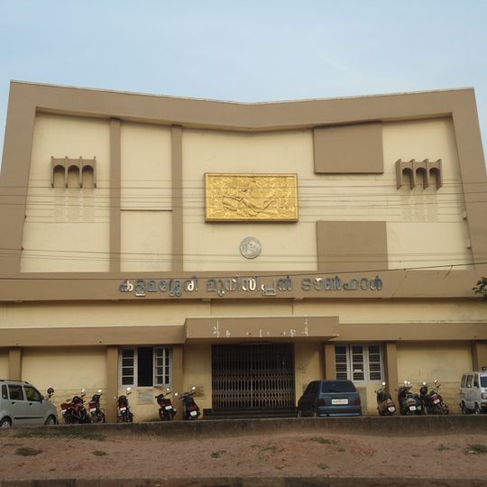Kalamassery
