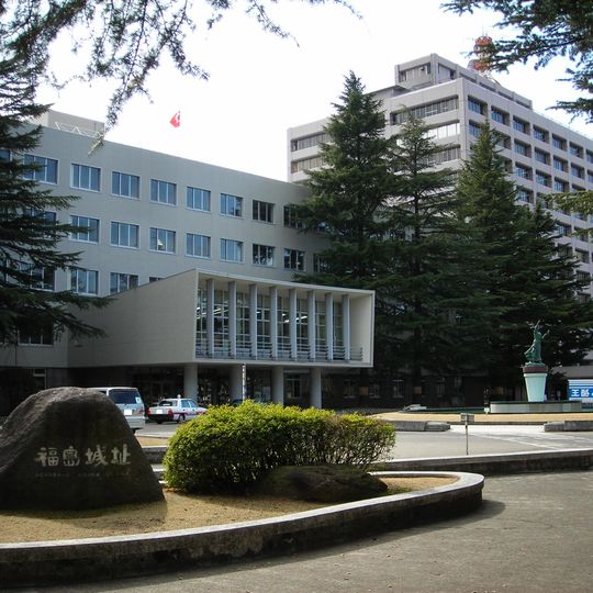 Château de Fukushima