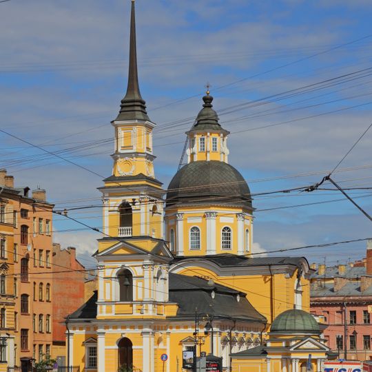 Church of Simeon and Anna