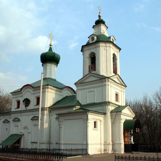 Church of Saint Demetrius of Rostov in Ochakovo