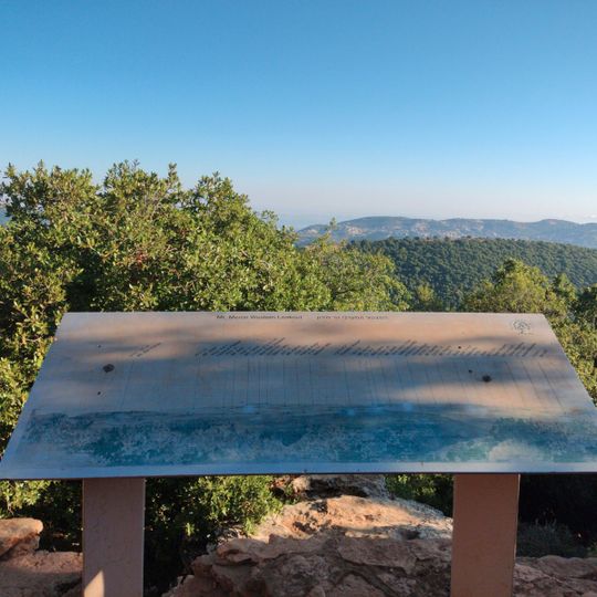 המצפור המערבי הר מירון