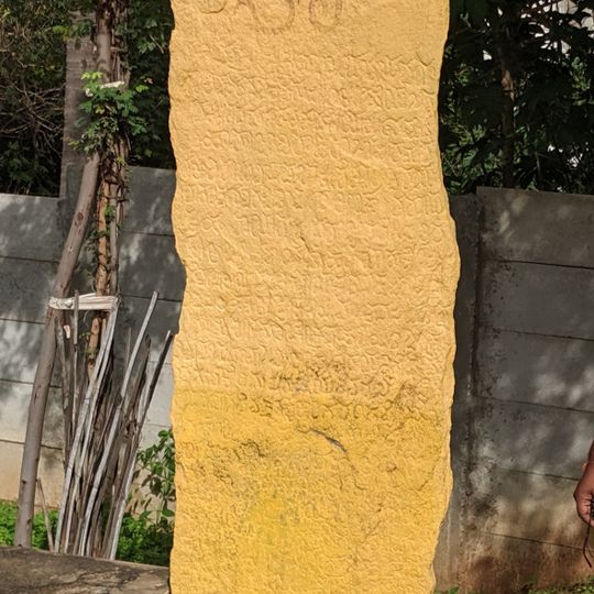 Chaudesvara temple inscription