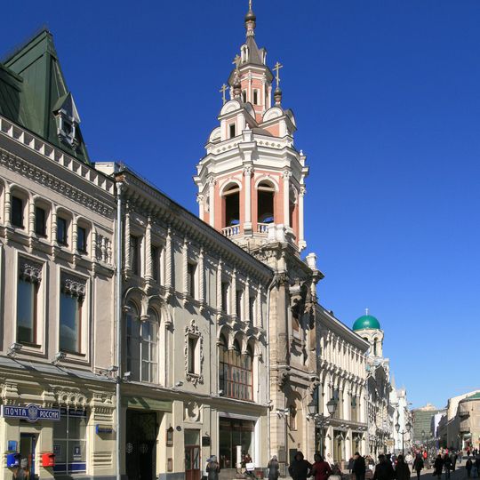 Торговые дома Заиконоспасского монастыря, магазин и дом И.Д. Сытина