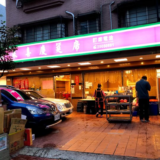 Nong Lai Restaurant