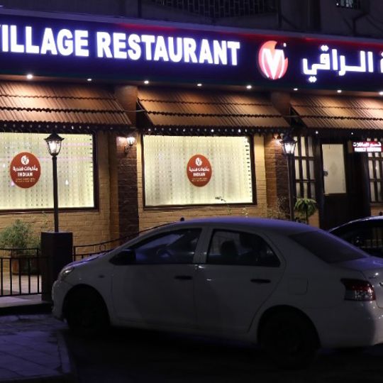 Village Restaurant