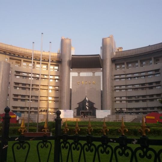 Capital Library of China