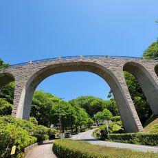 七沢森林公園