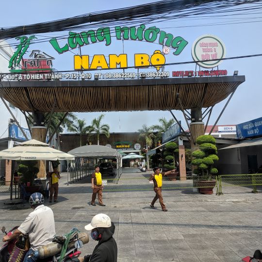 Làng Nướng Nam Bộ