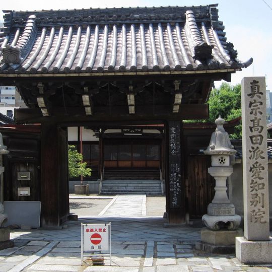Senju-ji Nagoya Betsuin