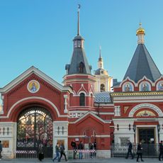 Северные ворота (Таганский)