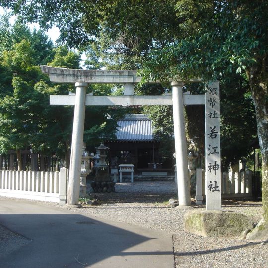 Wakae-jinja