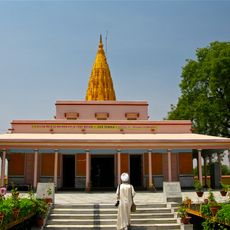 Sarnath Jain Tirth