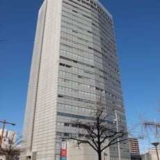 Nagoya International Center
