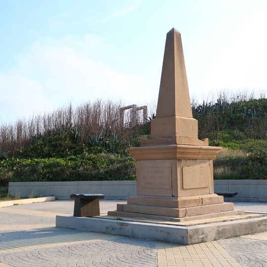 Cenotaph for Martyrs of Sino-French War in Penghu