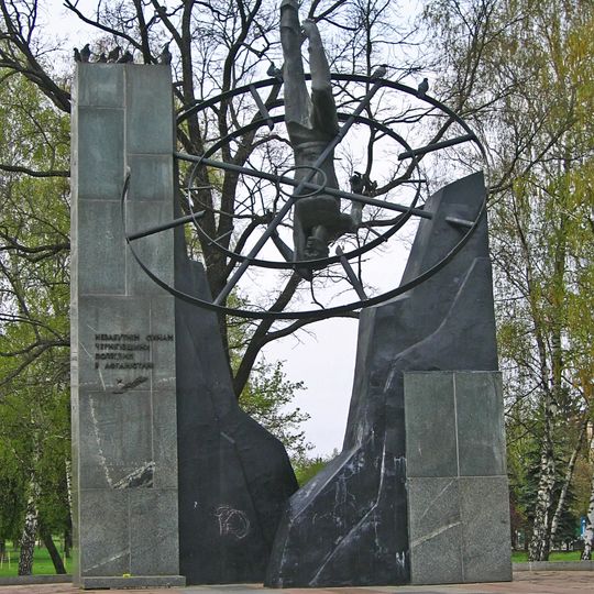 Памятный знак землякам — воинам-интернационалистам