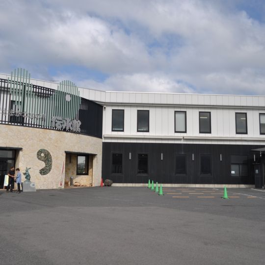 Izumo Magatama no Sato Traditional Museum