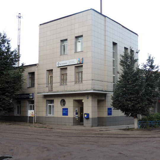 Яранский почтамт