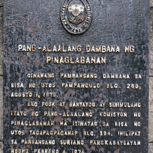Pinaglabanan Memorial Shrine historical marker
