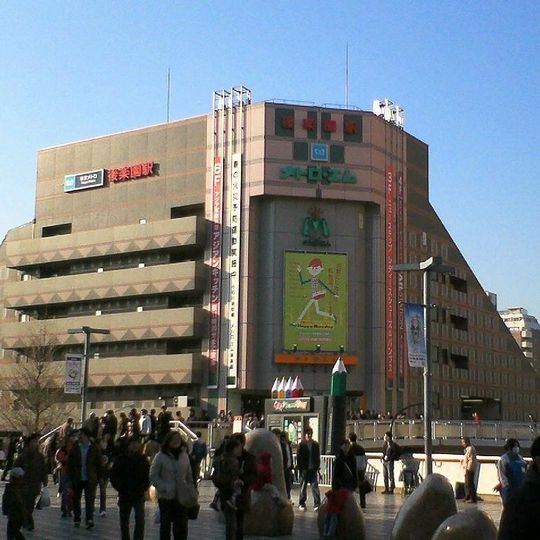 Kōrakuen Station