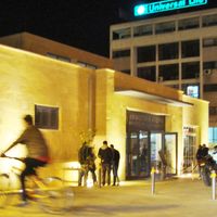 Ayios Antonios, Nicosia