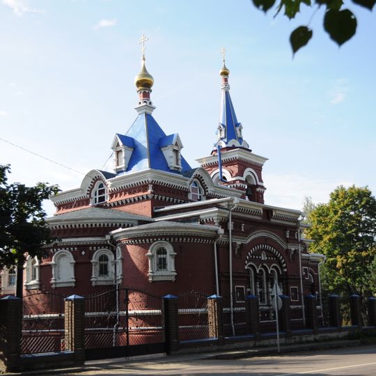 Церковь Покрова Пресвятой Богородицы